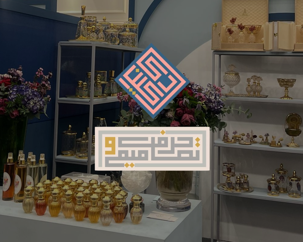 Mounia Paris at Dakakeen Exhibition